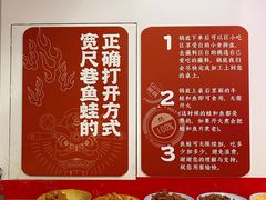 -宽尺巷鱼蛙自助火锅(虎丘钻石广场店)