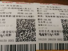 -CGV影城(新都心IMAX店)