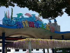 -东钱湖水上乐园(南门)