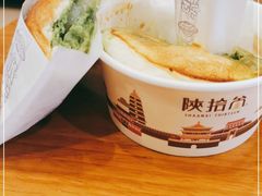 -陕拾叁-西安糕点(大雁塔店)