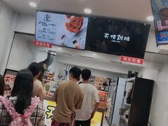 -天使鸡排(逢甲店)