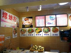 -螺丰汇柳州螺蛳粉(苹果园地铁站F口店)
