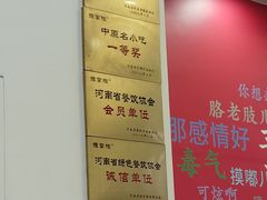 -豫掌柜饸饹面·烩面(秀沿路店)