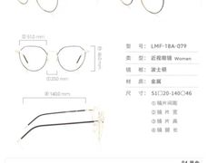 -JINS(上海宏伊国际广场店)