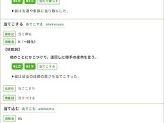 -学习谷日语培训日本留学·多语种外语教学(西单宣武分部)