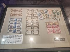 -沈阳金融博物馆