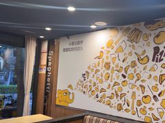-尊宝比萨(斗西店)