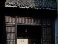 -法云安缦酒店