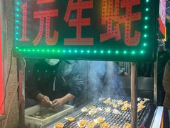 -江三王记牛杂馆(总店)