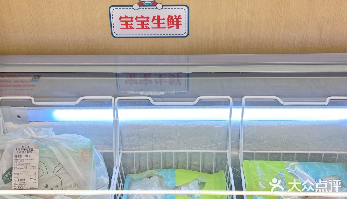 宝妈们看过来‼️宝宝营养健康膳食太重要啦