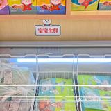 宝妈们看过来‼️宝宝营养健康膳食太重要啦