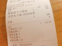 -疆Jiang·新疆秘制料理