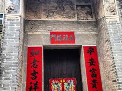 -烟桥古村