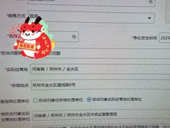 -裕丰源(福彩路店)