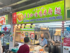 -亚王咖喱鸡米粉面