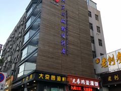 门面-大京园海鲜烧烤(东城路店)