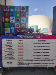 -失重星球乐园·蹦床馆(欢乐谷店)