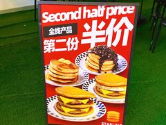 -STARLING八哥松饼(购物公园店)