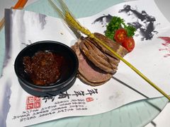 蘸酱白切牛肉-卯时·龙光雅宴·精致锡帮菜(惠山古镇店)