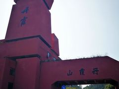 -丹霞山风景名胜区