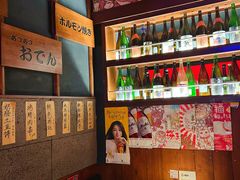 -醉虎传(南锣鼓巷店)