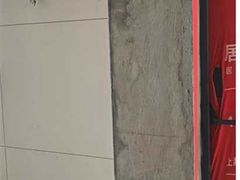-居丽装饰空间设计(总部)