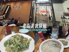 -无招牌
