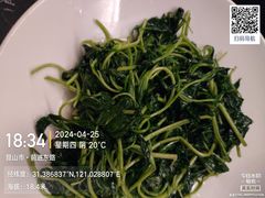 -梁家大院(昆山会展中心店)