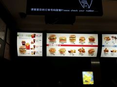 -麦当劳(金平路站店)