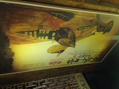 iphone_upload_pic-蜀九香火锅(九眼桥店)