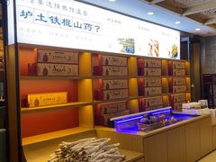-金狮麟·新豫菜(金码大厦店)