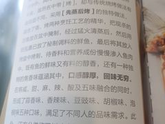-观城阁家常菜·精品烤鱼·锦州烧烤(崇文门店)