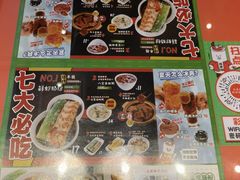 -红荔村肠粉(岗厦店)