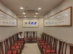 -上海广德中医门诊部
