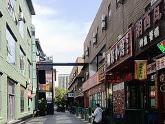 -开饭群岛