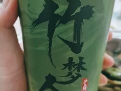 -抚琴第一烤(抚琴地铁站A口店)