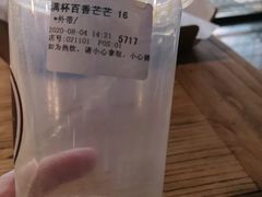 -FASHION BAKERY法森贝克(新德路店)