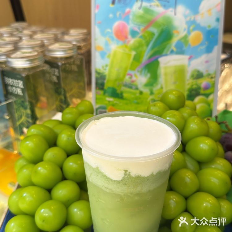 干了这口甜蜜，属于肇庆夏天的味道❗️❗️