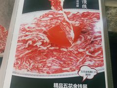 -潮悦牛肉火锅城(水贝店)