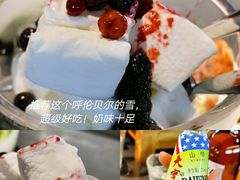 -很久以前羊肉串(朝阳路店)