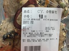 -欧式面包坊(青岛万象城店)