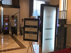 -常州武进九洲喜来登酒店