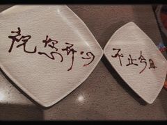-海底捞火锅(铂澜大象城店)