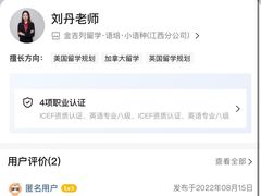 -金吉列留学·语培·小语种·国际课程(江西分公司)