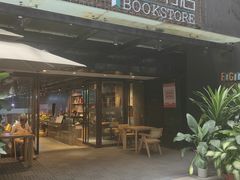 -扶光书店(中环店)