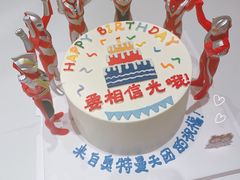 -橙呦·私人定制生日蛋糕