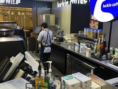 -瑞幸咖啡(北美N1购物中心店)