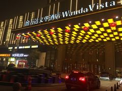 -万达文华酒店·48F云端窗景美食汇自助餐厅