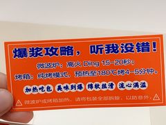 -好利来(团结湖店)