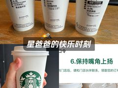 -星巴克(南昌恒茂梦时代广场店)